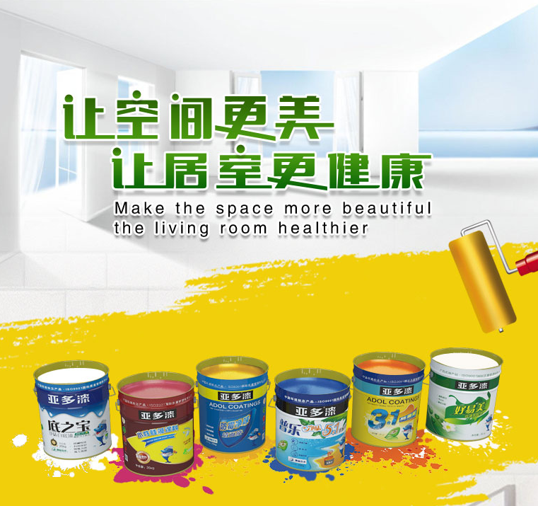 加盟哪个艺术漆品牌好_我要加盟进口艺术漆_福州艺术漆加盟