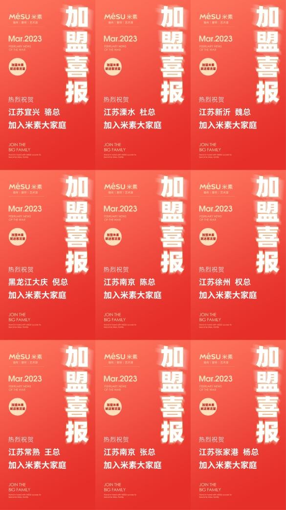 广东艺术漆品牌排行榜_涂工匠艺术水漆加盟_广东艺术漆招商加盟