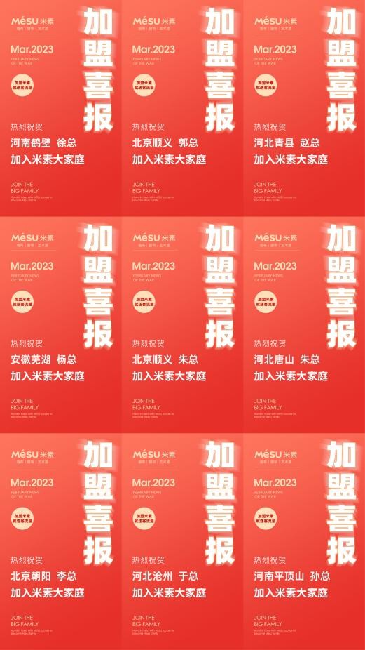 涂工匠艺术水漆加盟_广东艺术漆招商加盟_广东艺术漆品牌排行榜