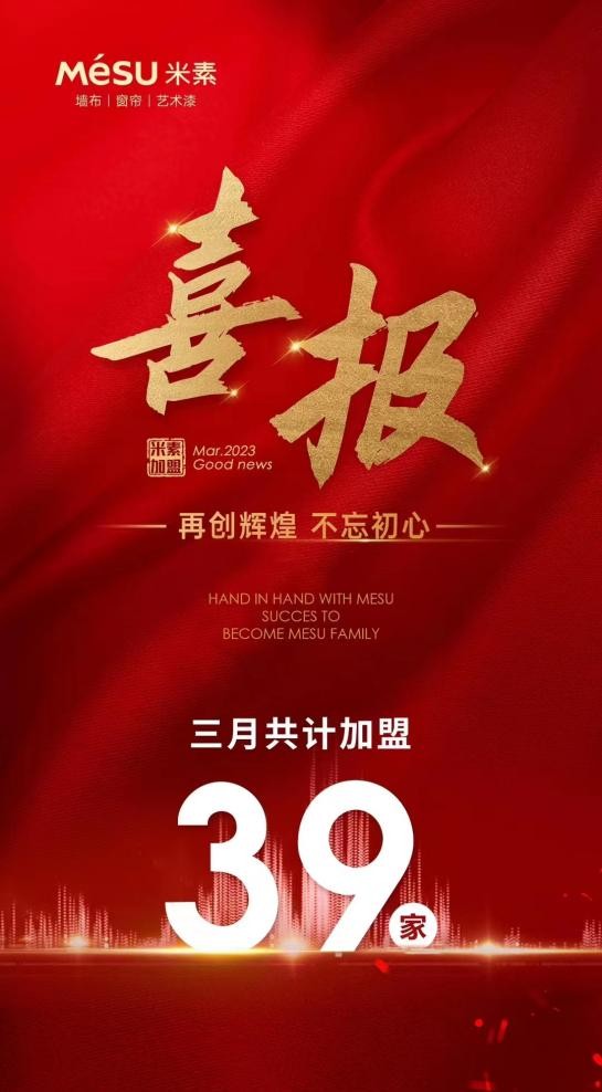 涂工匠艺术水漆加盟_广东艺术漆品牌排行榜_广东艺术漆招商加盟
