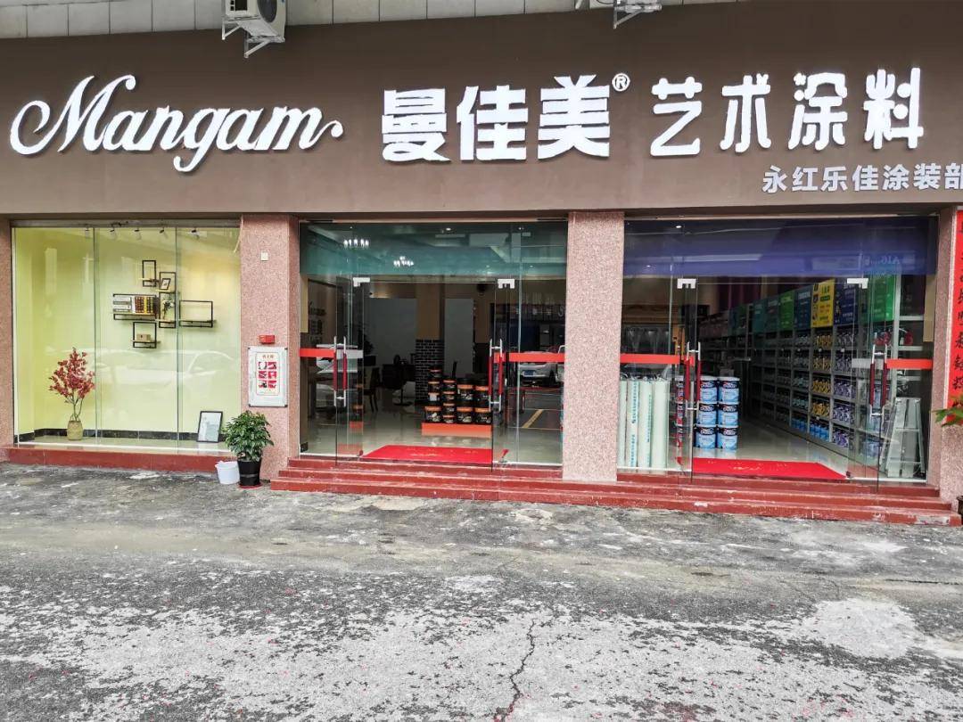 广东艺术漆招商加盟_广东艺术漆品牌排行榜_涂工匠艺术水漆加盟