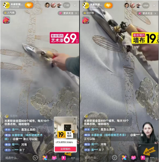 涂工匠艺术水漆加盟_广东艺术漆品牌排行榜_广东艺术漆招商加盟