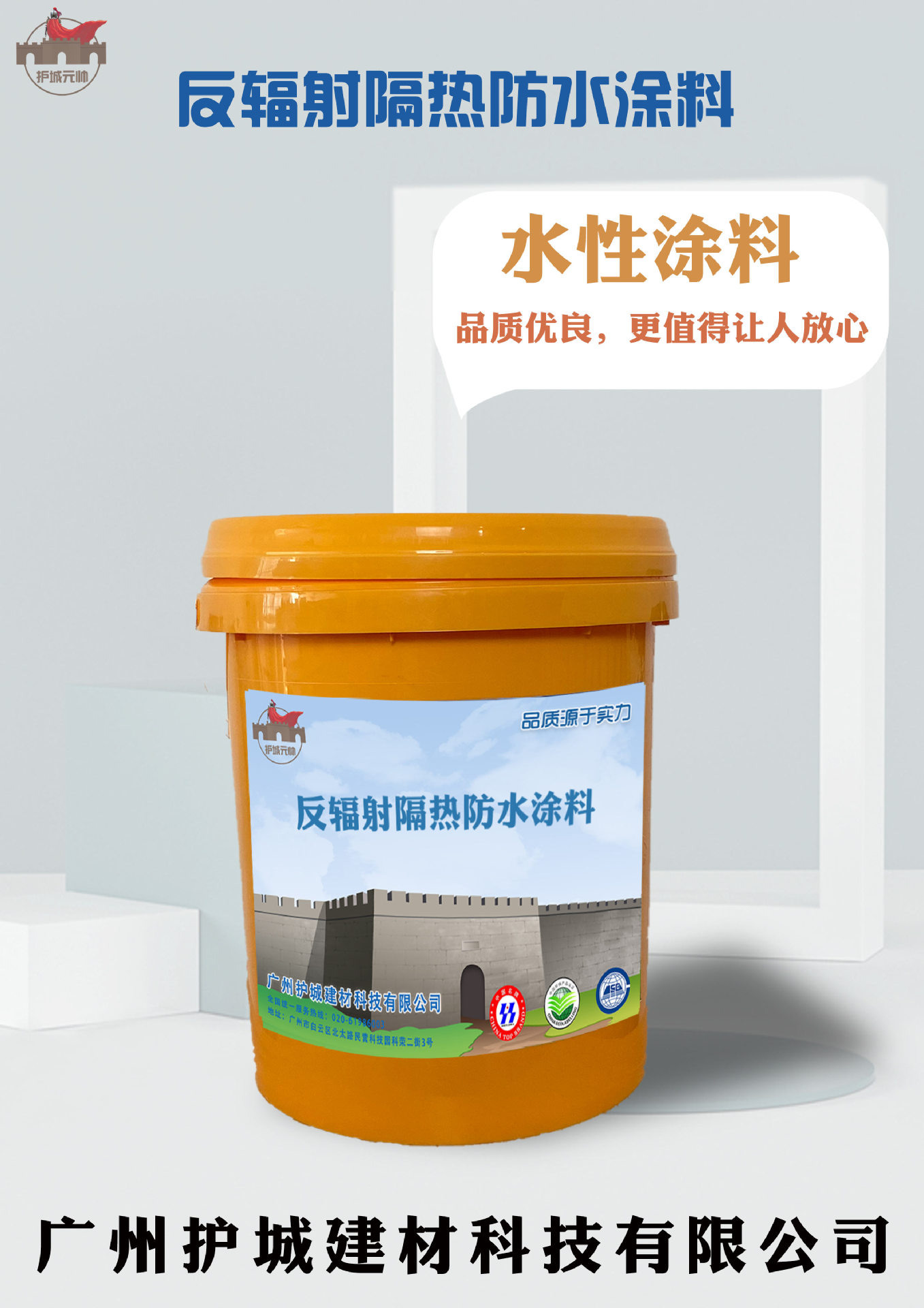 涂料招商加盟_涂料可以加盟_涂料加盟