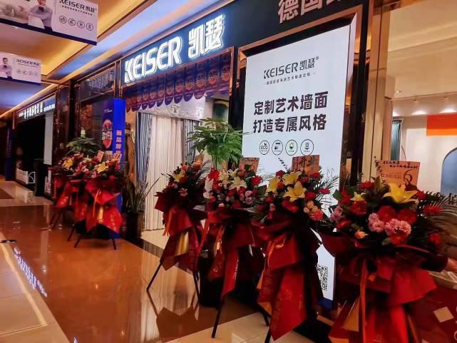 涂料可以加盟_加盟代理品牌涂料_涂料加盟多少钱