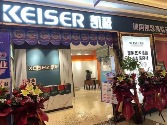 涂料加盟多少钱_加盟代理品牌涂料_涂料可以加盟