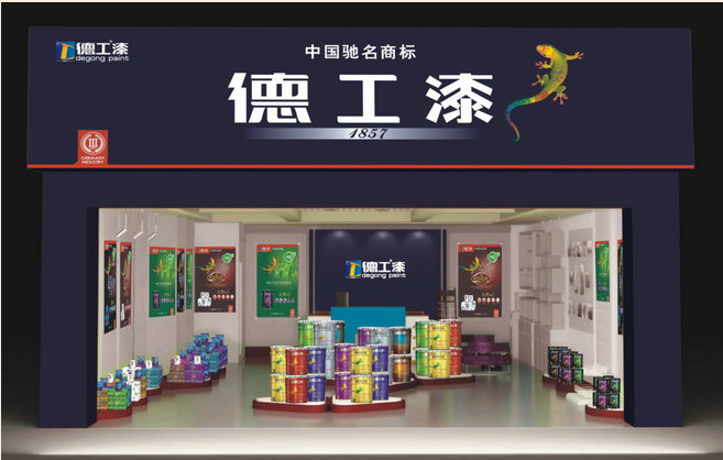 涂料可以加盟_加盟代理品牌涂料_涂料加盟多少钱