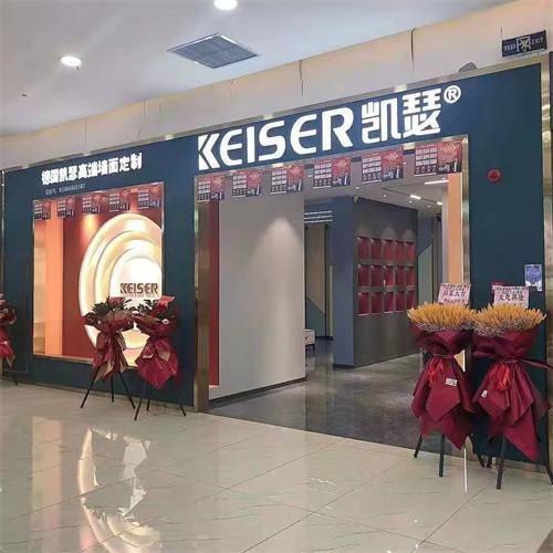 加盟代理品牌涂料_涂料可以加盟_涂料加盟多少钱
