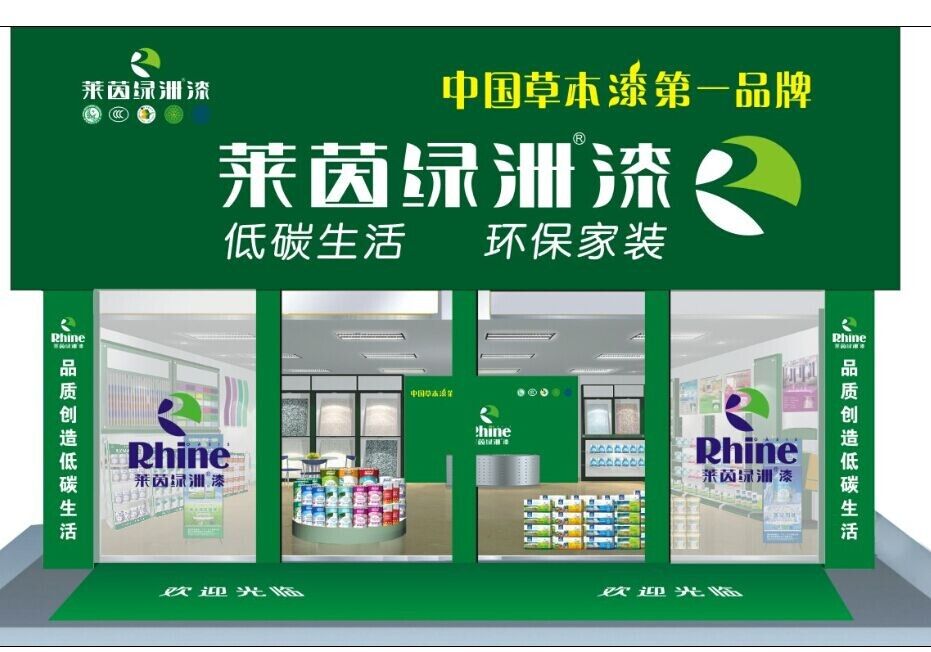 涂料可以加盟_涂料加盟多少钱_涂料加盟
