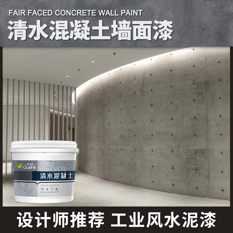 水性硅藻泥涂料与贝壳粉涂料_硅藻泥艺术涂料加盟_硅藻泥涂料代理加盟