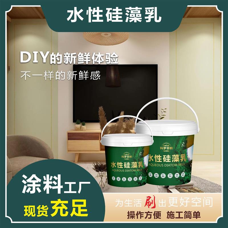硅藻泥加盟北疆硅藻泥_硅藻泥涂料_硅藻泥艺术涂料加盟