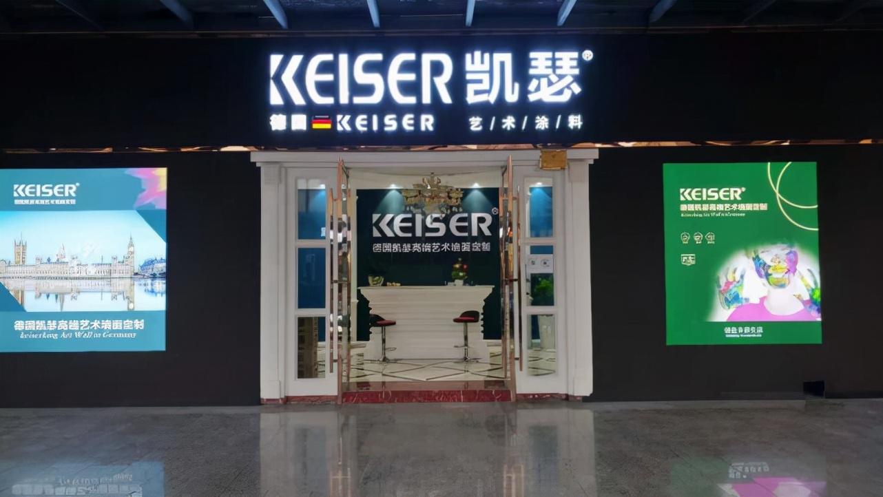 2017十大艺术漆品牌_品牌艺术漆加盟店_艺术漆10大品牌