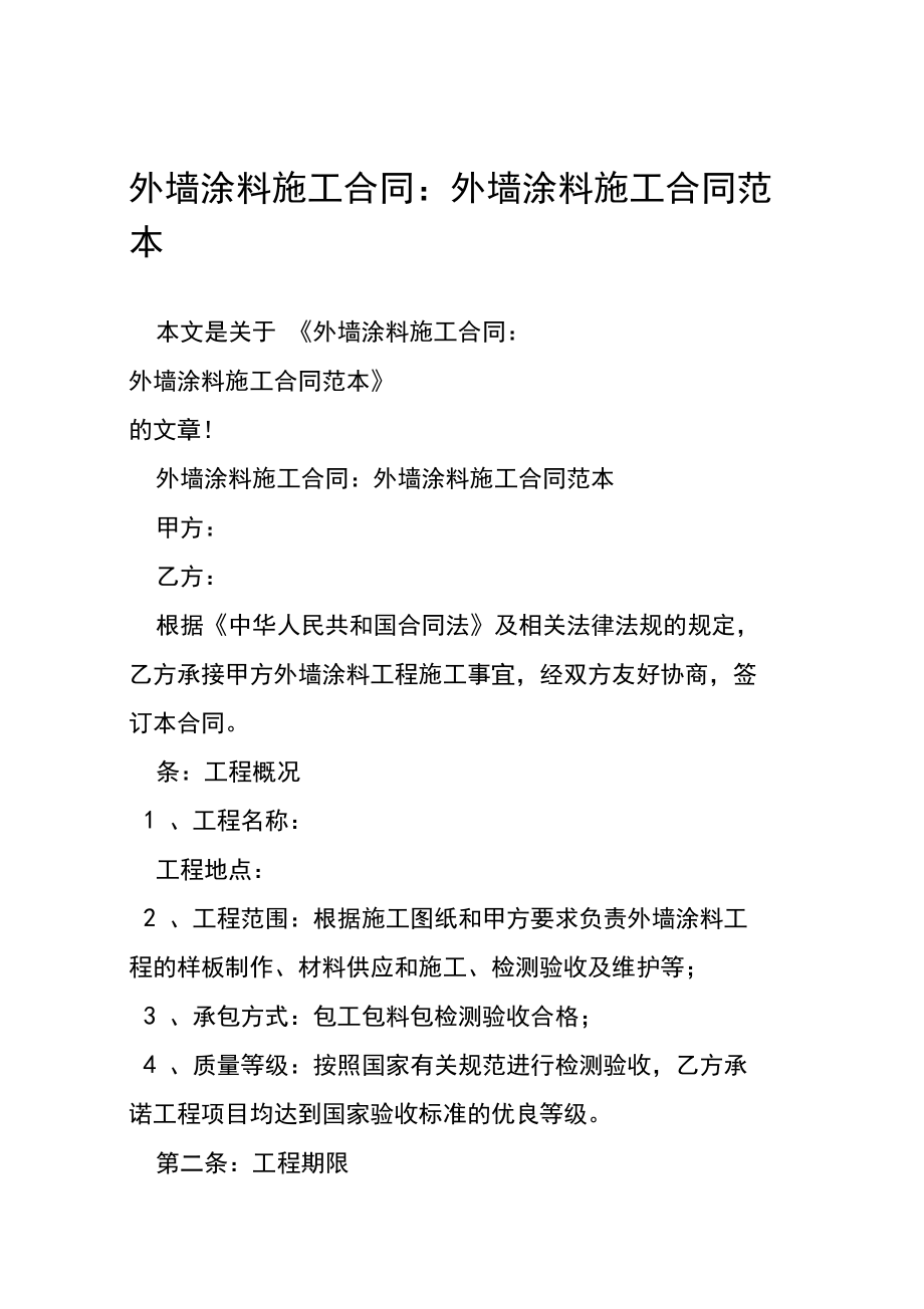 芋圆店加盟 芋圆店加盟_品牌蛋糕店加盟 品牌蛋糕店加盟_涂料店怎么加盟