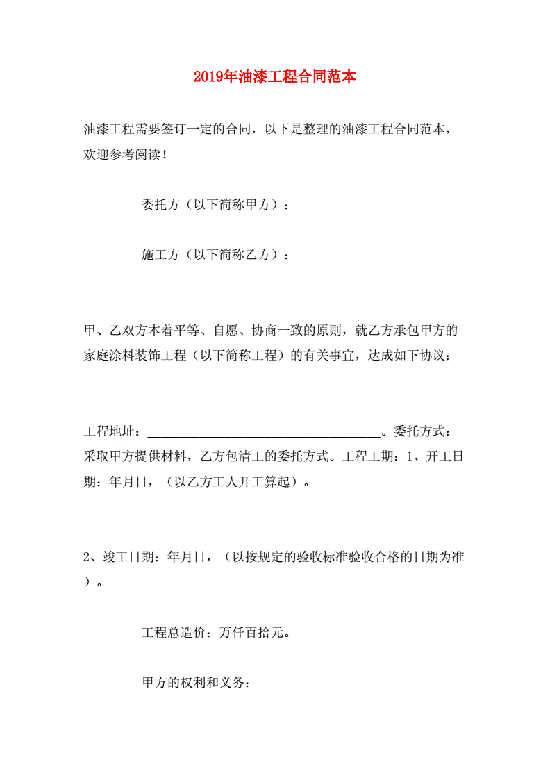 涂料店怎么加盟_品牌蛋糕店加盟 品牌蛋糕店加盟_芋圆店加盟 芋圆店加盟